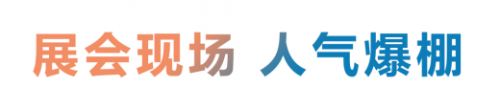 【汽车频道 资讯】中国国际新能源汽车技术、零部件及服务展览会盛大开幕 现场人气火爆 同期活动大咖云集