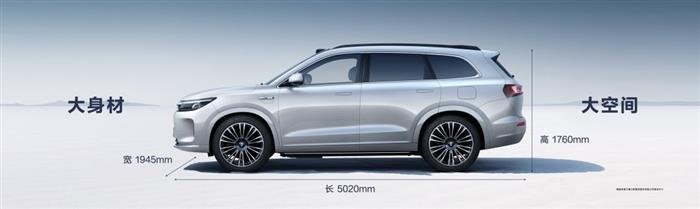 投入五亿焕新升级 豪华智驾中大型SUV AITO问界新M7上市售24.98万元起