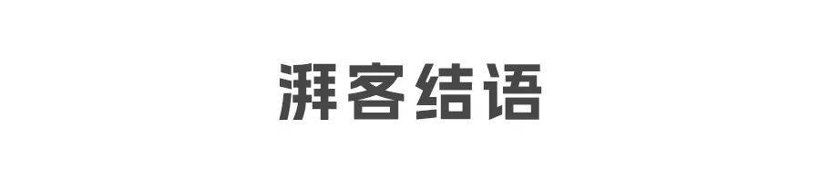 新款极氪001：不是改款，硬货堆满？