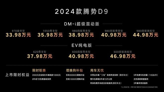 距离50万元以上销量第一 理想MEGA还有多远距离