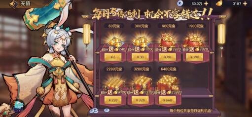 《西游伏魔记》各种资源怎样快速获取?